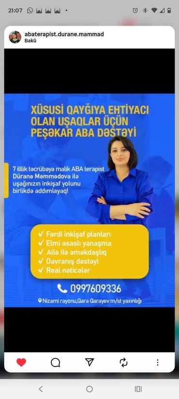 Məktəbəqədər və ibtidai sinif hazırlığı: Məktəbəqədər və ibtidai sinif hazırlığı, Azərbaycan dili, Fərdi — 14