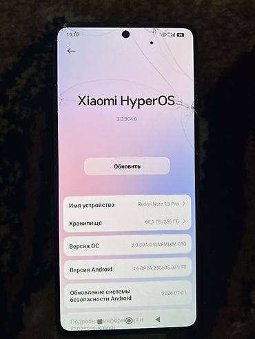 samsung a2 core: Xiaomi, 13 Pro, Б/у, 256 ГБ, цвет - Черный, 2 SIM — 3