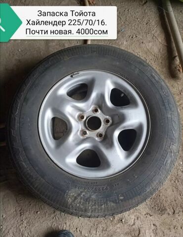 Диски: Железные Диски R 16 Toyota, 1 шт, отверстий - 5