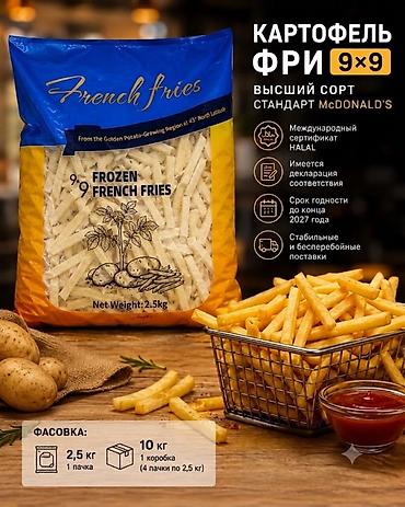 картош: Картофель фри замороженный - Высший сорт, стандарт McDonald’s - — 1