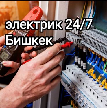 советские люстры: Электрик | Установка счетчиков, Установка стиральных машин, Демонтаж электроприборов Больше 6 лет опыта
