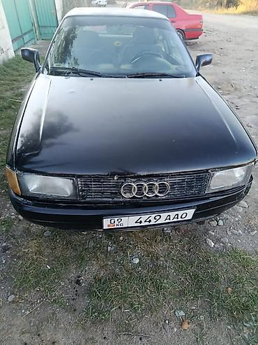220 mers: Audi 80: 1989 г., 1.8 л, Механика, Бензин, Седан — 2