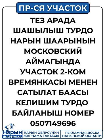 добрыня дача: 7 соток — 1