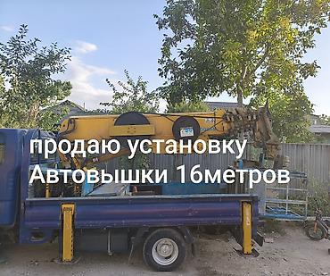 автовышки продажа: Автовышка, 16 м — 1