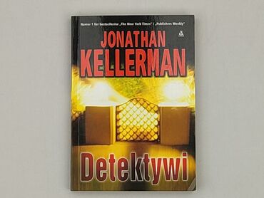 Book, genre - Novel, condition - Very good