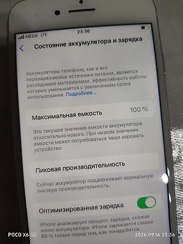 ps 5 slim: Айфон 8 состояния хорошая на 256гб
либа обмен — 5