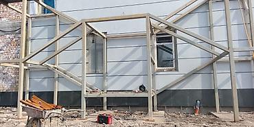 Изготовления каркасов: Изготовления каркасов Материал: Металл — 1