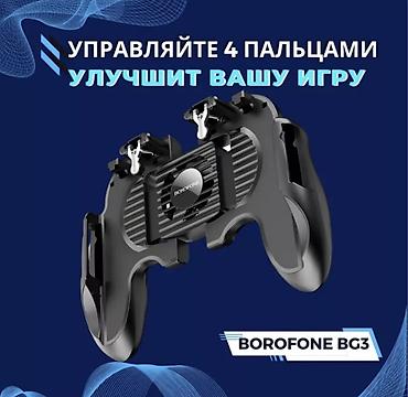 fire: Геймпад для смартфона с охлаждением Borofone BG3 1. Материал: АБС + — 3