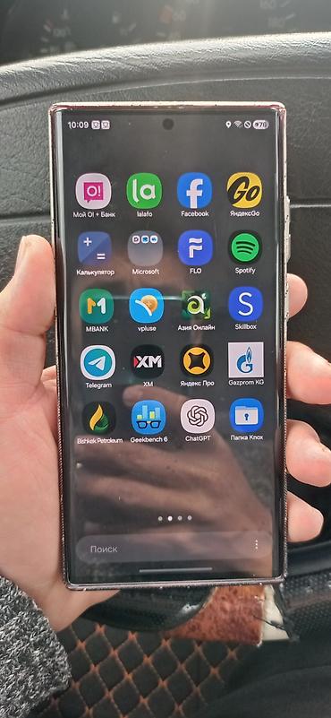 беспроводной наушник айфон: Samsung Galaxy S22 Ultra, Б/у, 256 ГБ, цвет - Синий, 1 SIM — 5