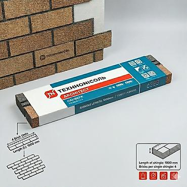 argb controller: Фасадная плитка HAUBERK ТЕХНОНИКОЛЬ - Серия: HAUBERK (Architect) - — 3