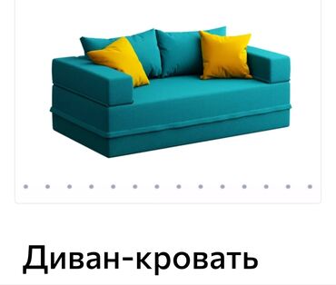 Раскладные диваны: Раскладной диван — 4