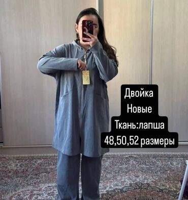 кыргызская национальная одежда: Новые двойки. 52,54 размеры есть, большемерят. производство КР