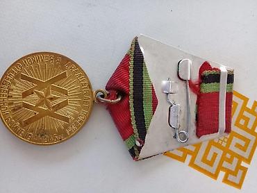 скейт баку: SSR dövrünə aid orijinal medallar toplusu Tərkib: - “Veteran Truda” — 9