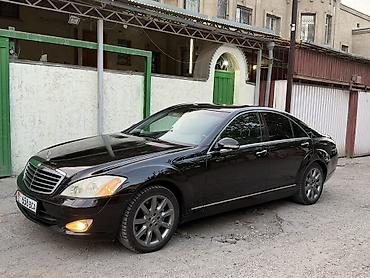 Mercedes-Benz S-Class: 2006 г., 3.5 л, Автомат, Бензин, Седан