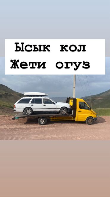 запчасти опель омега б: Көтөргүсү менен, Гидроманипулятору менен, Кыймылдуу платформасы менен