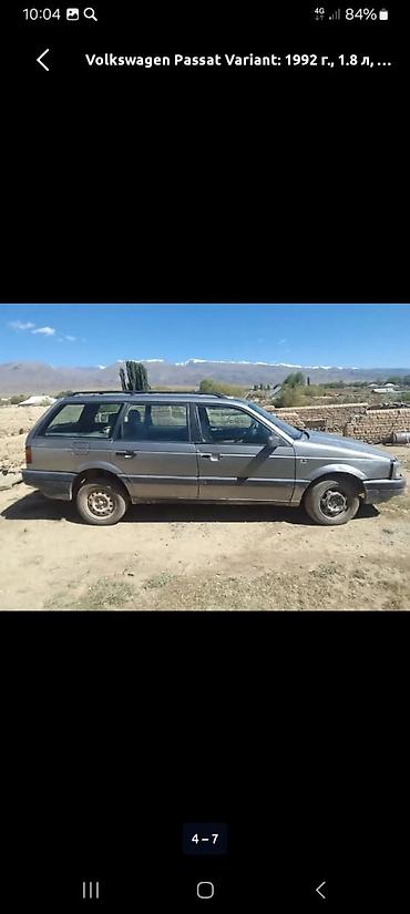 Volkswagen: Volkswagen Passat Variant: 1992 г., 1.8 л, Механика, Бензин, Универсал — 2