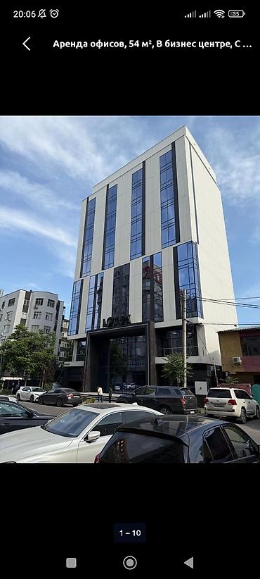 Сдаю Офис целиком: 54 м², В бизнес центре, С ремонтом, С высокими потолками at lalafo.kg Сдаю Офис целиком: 54 м², В бизнес центре, С ремонтом, С высокими потолками