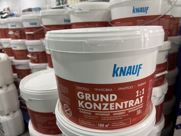 ролевые костьюмы: Грунтовка Knauf Grundkonzentrat – это концентрат для подготовки