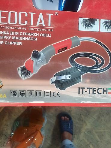 Машинка для стрижки овец PEOCAT (IT-TECH) Цена: от 3500 до 11000