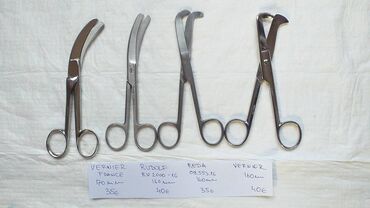 Ostali medicinski proizvodi: Hirurški ginekološki instrumenti 
kao sa slika 
Ne odgovaram na SMS — 9