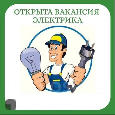 кондитерские оборудования: Талап кылынат Электрик, Төлөм Бир айда эки жолу, 1-2-жылдык тажрыйба