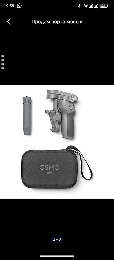 osmo pocket 4 бишкек: Стабилизатор фото видео Osmo 3 DJI combo пользовался немного — 2