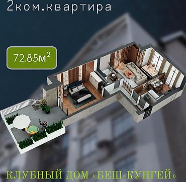 seven development: Элитка, 2 комнаты, 73 м² — 3