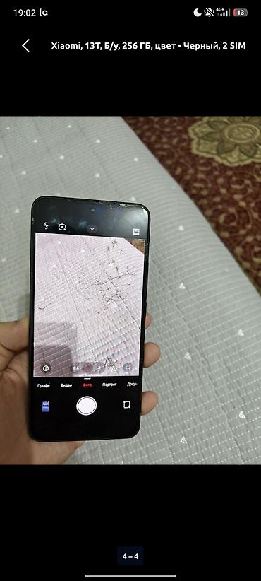 ноутбук i5 бишкек: Xiaomi 13T, 256 ГБ, черный, 2 SIM - Память: 12 ГБ оперативной + до 12 — 1