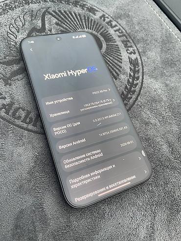 Мобильные телефоны и аксессуары: Poco X8 Pro, Б/у, 256 ГБ, цвет - Черный, 2 SIM — 4