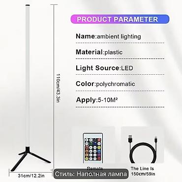 plastik dosəmə: RGB LED Döşəmə Lampası – 360° çoxrəngli işıqlanma - 1600M+ RGB rəng — 4