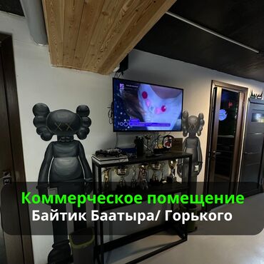 сдам место в салоне красоты: Сдаётся помещение 📍 Адрес: г.Бишкек Район Вефы, Первая линия по