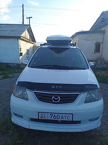 Mazda: Mazda MPV: 2001 г., 2.5 л, Автомат, Бензин, Минивэн — 17