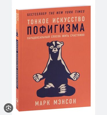дневник реалиста скачать пдф: Продаю новые книги по оптовым ценам, в связи с ликвидацией книжного