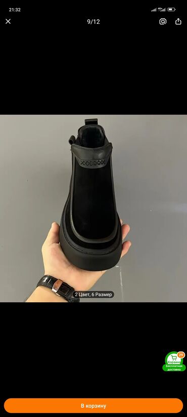 Ботинки: Мужские ботинки, 42, AURA SHOES, Новый, цвет - Черный, Самовывоз