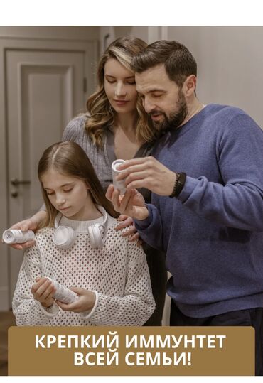 Витамины и БАДы: Витамины B3, Для детоксикации, Для ногтей, Для печени, Для беременных, Для взрослых, Для детей, Жидкость, Новый — 10