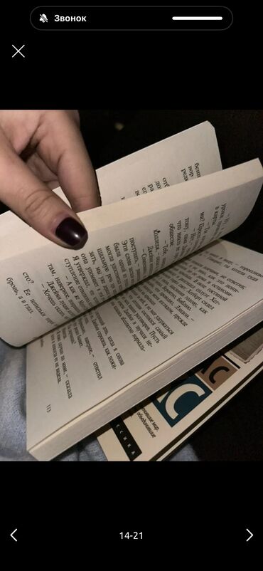 Другие книги и журналы: ‼️СРОЧНО ‼️ 💸Штук 200-250 сом 😍Общий за 5000 отдам 💸РЕАЛЬНОМУ КЛИЕНТУ — 6
