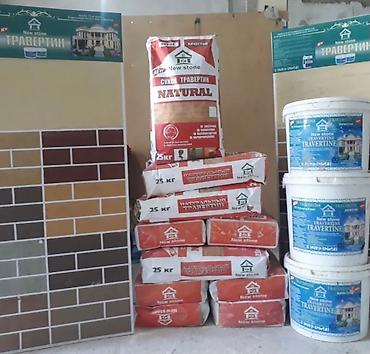 Жидкий травертин: Сухой Травертин Сухой Травертиндин сапаты жакшы, лак берилгенден кийин — 2