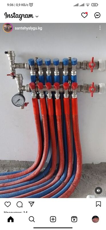 Отопление: Теплый пол Гарантия, Бесплатная консультация Больше 6 лет опыта at lalafo.kg — 3 Отопление: Теплый пол Гарантия, Бесплатная консультация Больше 6 лет опыта — 3