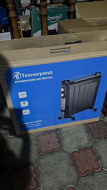 техногранд: Масляный обогреватель по акции 3490с ⚡️бренд Техногранд -мощность — 8