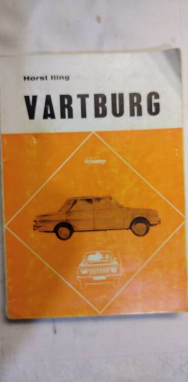Books, Magazines, CDs, DVDs: Tehnicka knjiga: Wartburg,1983. god.171 strana sa elektrosemom