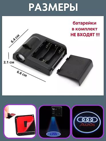 авто кытай: Логотипы для дверей авто логотипы на авто в наличии 👇👇👇👇👇 на — 6