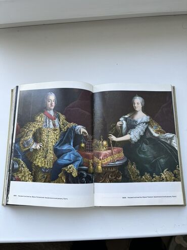 Другие книги и журналы: Иллюстрированная энциклопедия моды Авторы: Людмила Кибалова, Ольга — 5