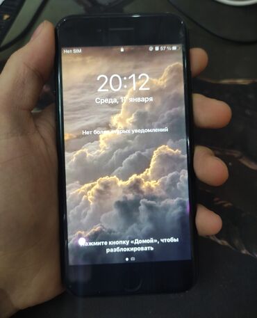 iphone 4: IPhone 7, Б/у, 32 ГБ, Черный, Чехол, 100 %