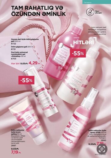 Kosmetika dəstləri: Kosmetik dəst, Faberlic, >10 məhsul, Yeni, Ünvandan götürmə, Pulsuz çatdırılma, Ödənişli çatdırılma — 44