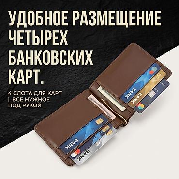 apple wallet: 💼 Компактное портмоне-кошелек с застежкой на кнопке ​✨ Описание и — 2