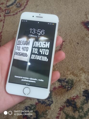 айфон 11 цена кыргызстан: IPhone 7, Б/у, 32 ГБ, Золотой, Зарядное устройство, Чехол, Коробка, 78 %
