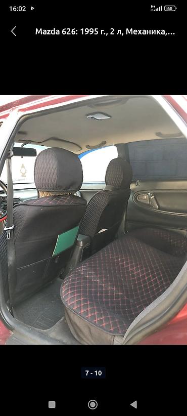 Mazda: Mazda 626: 1995 г., 2 л, Механика, Бензин, Хэтчбэк — 9