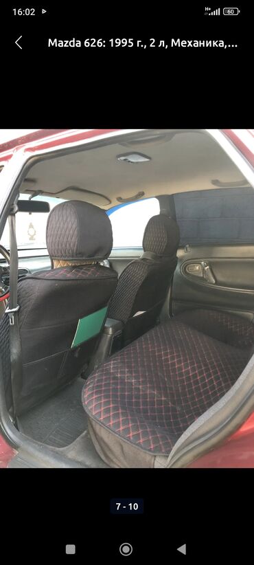 Mazda: Mazda 626: 1995 г., 2 л, Механика, Бензин, Хэтчбэк — 7