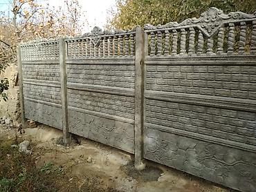 Бетонные еврозаборы: Еврозаборы . высота 0. 5 м до 2.5м .И стойки для ограждения 2м.,2.5м — 5