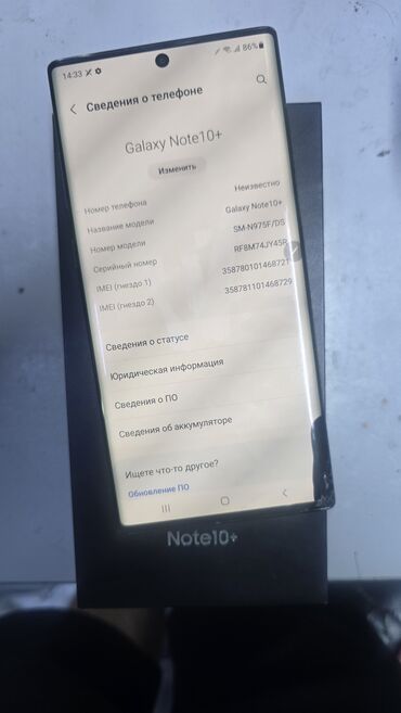 набор для ремонта телефона: Samsung Note 10 Plus, Б/у, 256 ГБ, цвет - Синий, 2 SIM